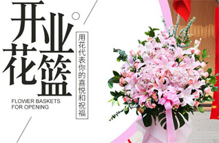 广东清远市英德市大站镇菜洲村花篮配送