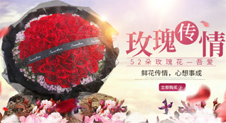 广东清远市英德市大站镇菜洲村鲜花速递